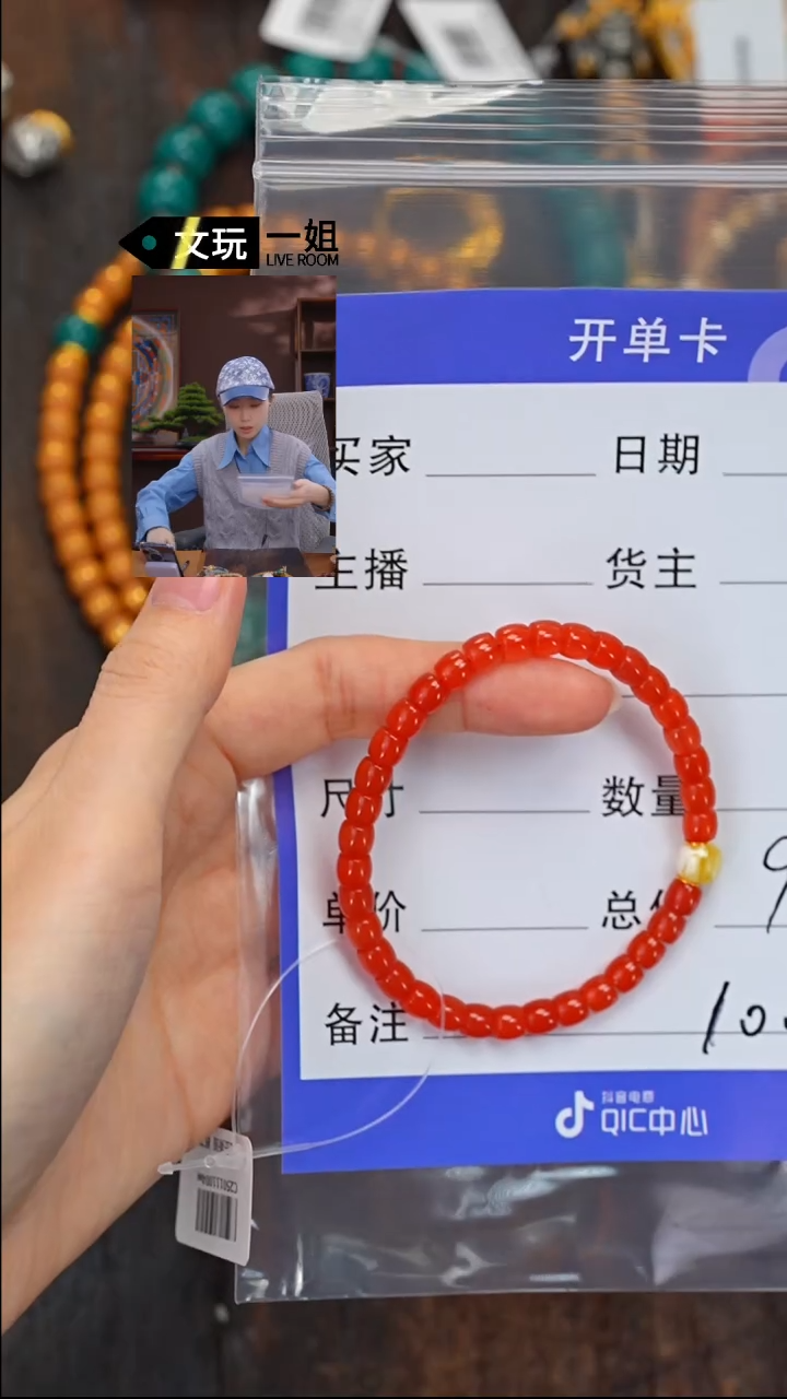 【闪购商品】南红玛瑙珠宝奇石未镶嵌南红