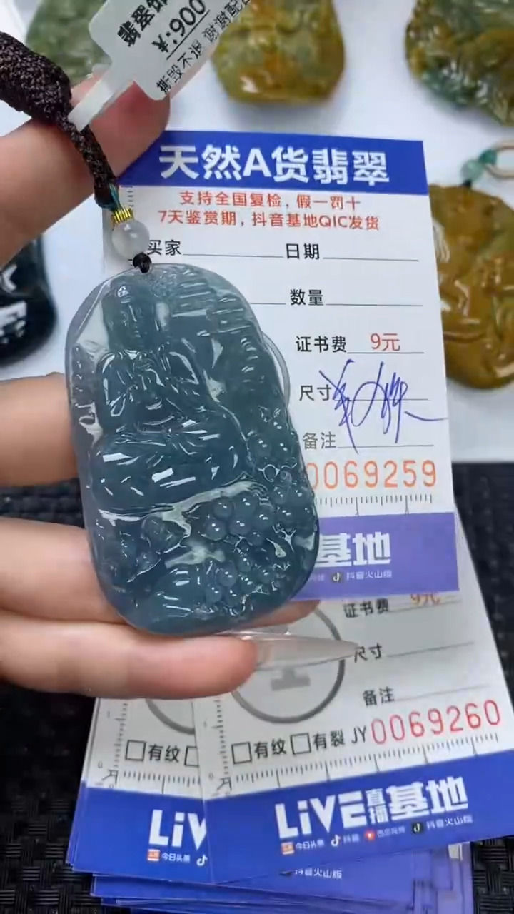 【闪购商品】翡翠颈饰未镶嵌1111111111111111