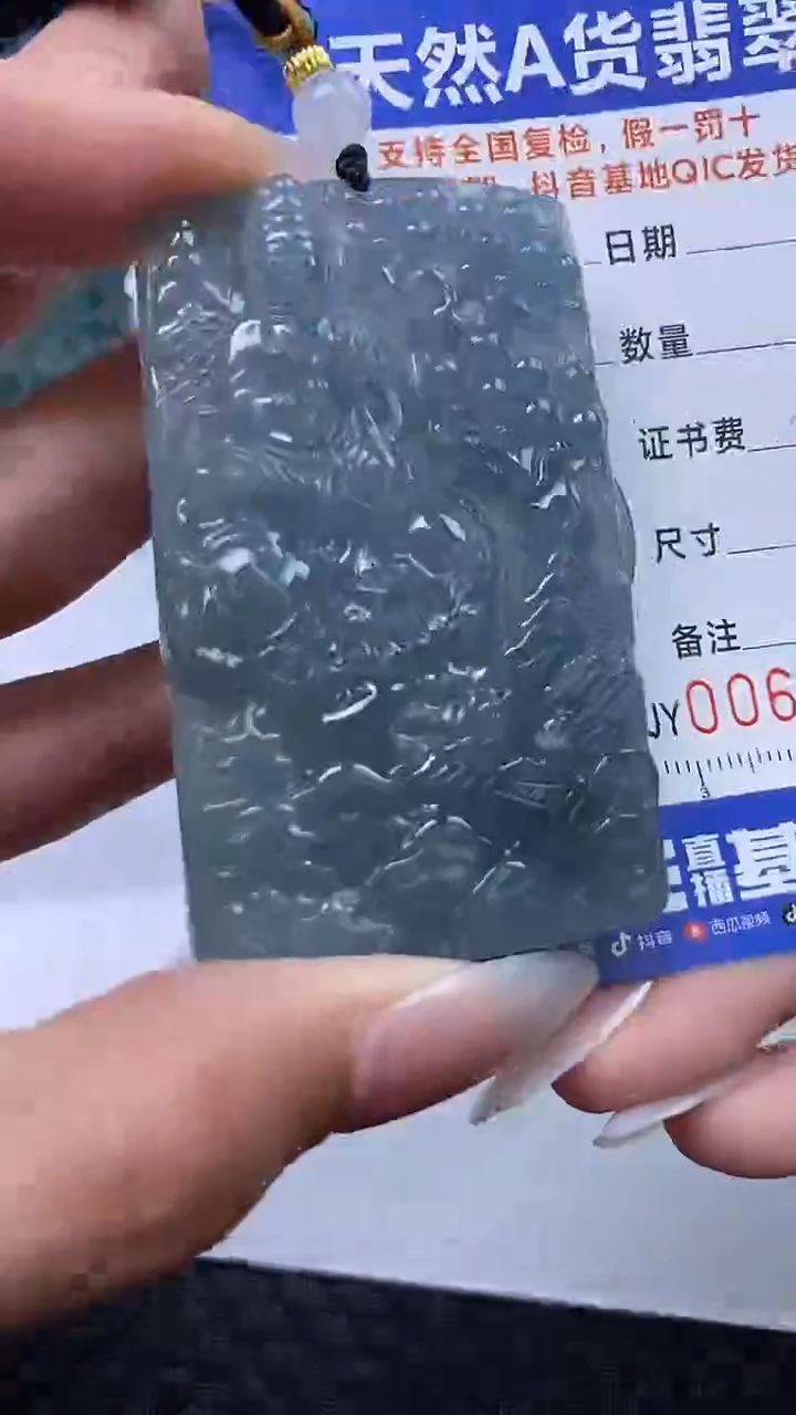 【闪购商品】翡翠颈饰未镶嵌A货翡翠4205