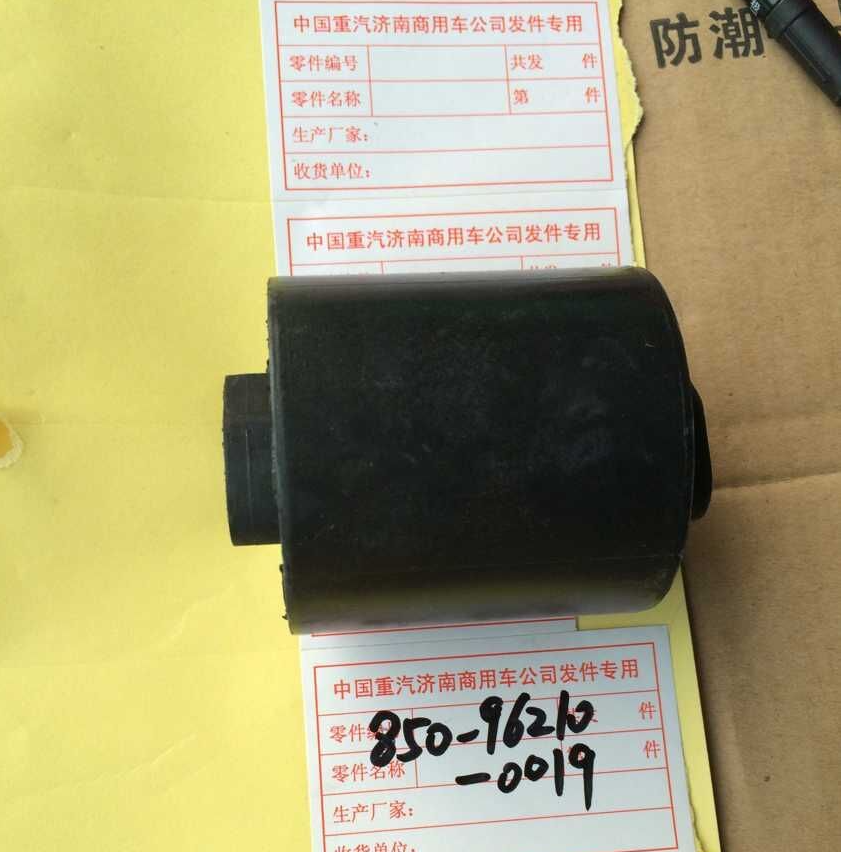 重汽汕德卡豪沃豪瀚T7TH7翻转胶套空悬衬套衬套驾驶室后翻转胶套