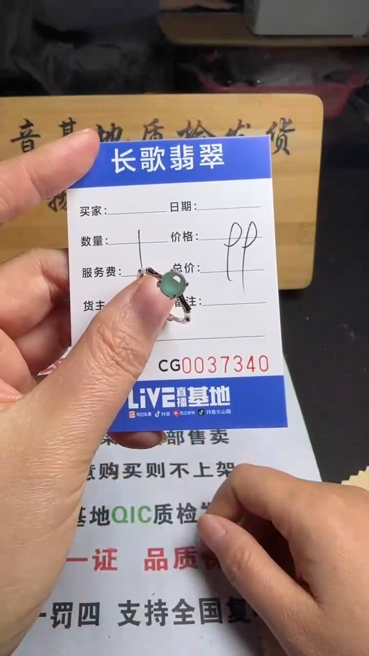 【闪购商品】翡翠颈饰银S925镶嵌00007340