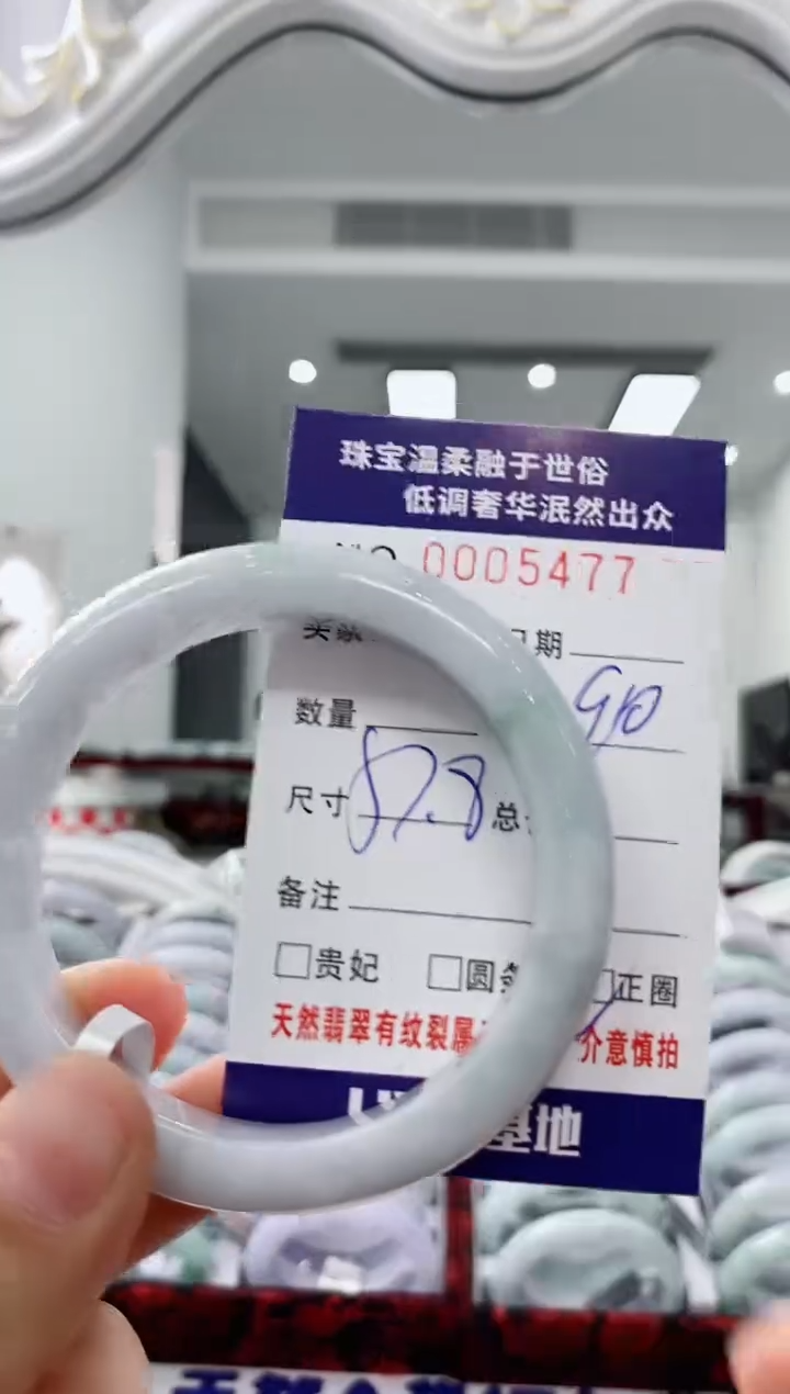 未镶嵌手镯翡翠天然缅甸A货翡翠