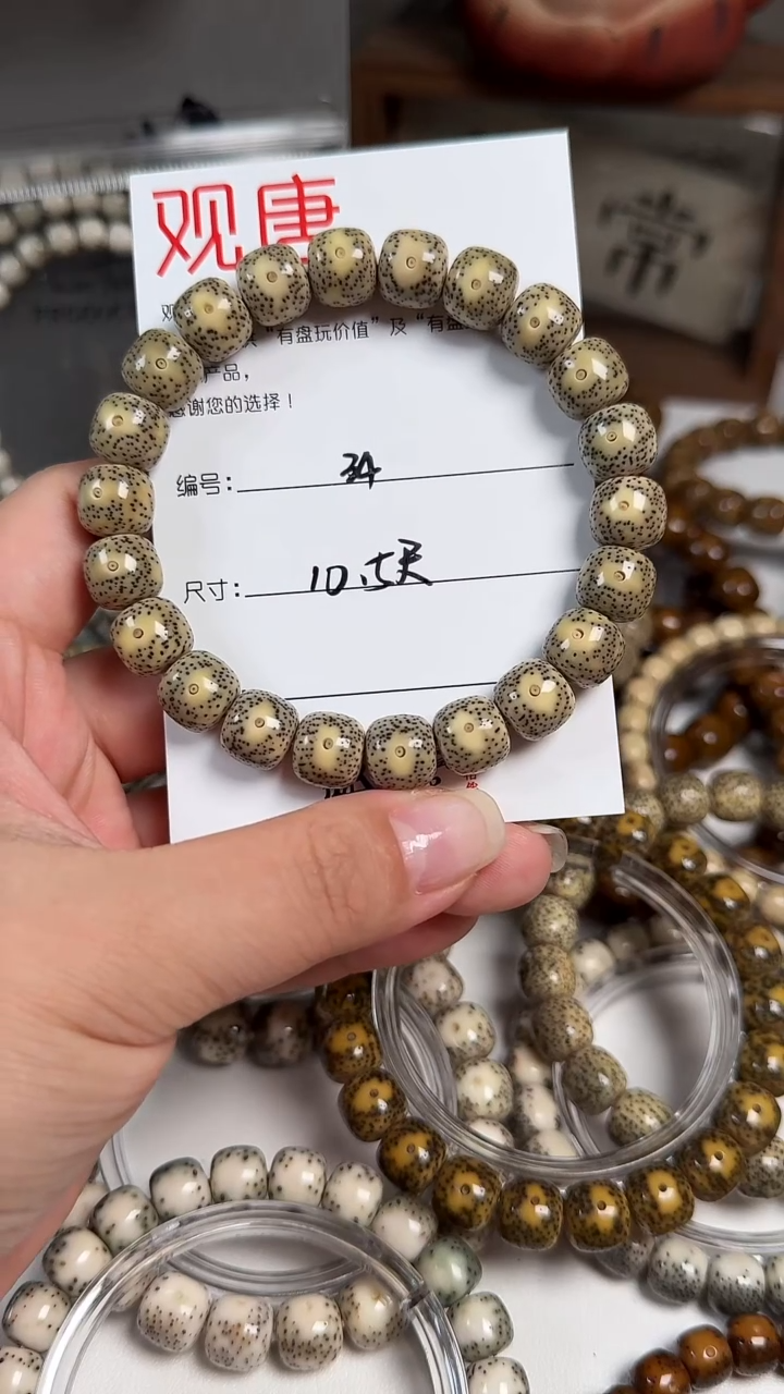 手串星月菩提龙**峰A34