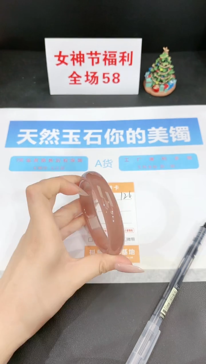 【闪购商品】石英质玉手镯未镶嵌126