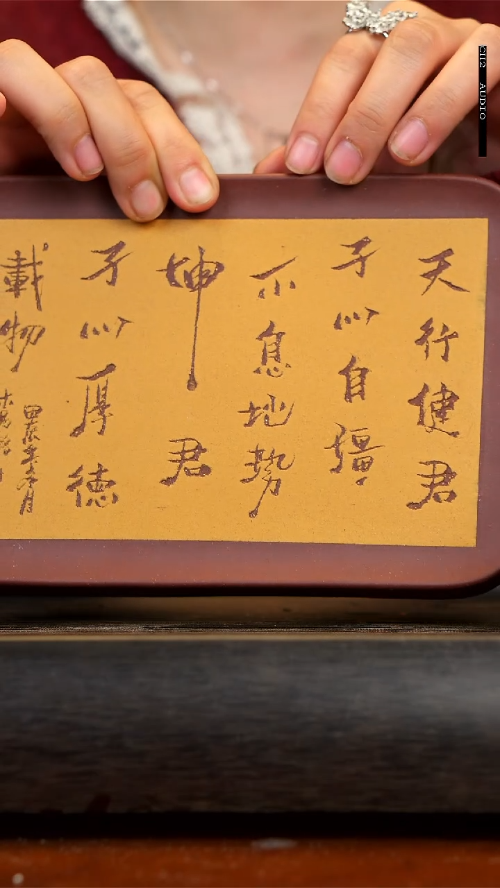 【闪购商品】紫砂茶壶念一紫砂   壶承