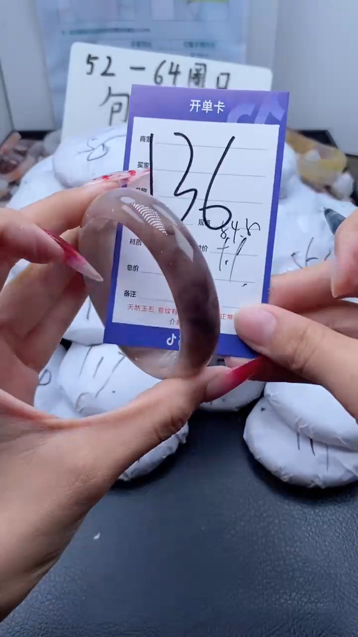 【闪购商品】石英质玉手镯未镶嵌136-54