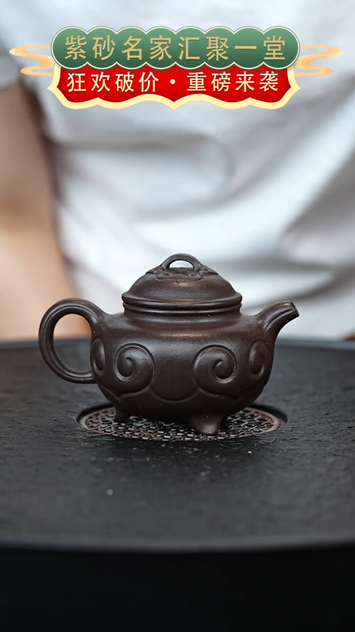 茶壶紫砂宜兴紫砂