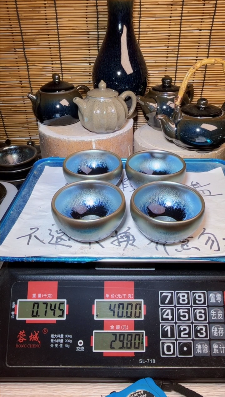 【闪购商品】茶盏建窑建盏微瑕建盏