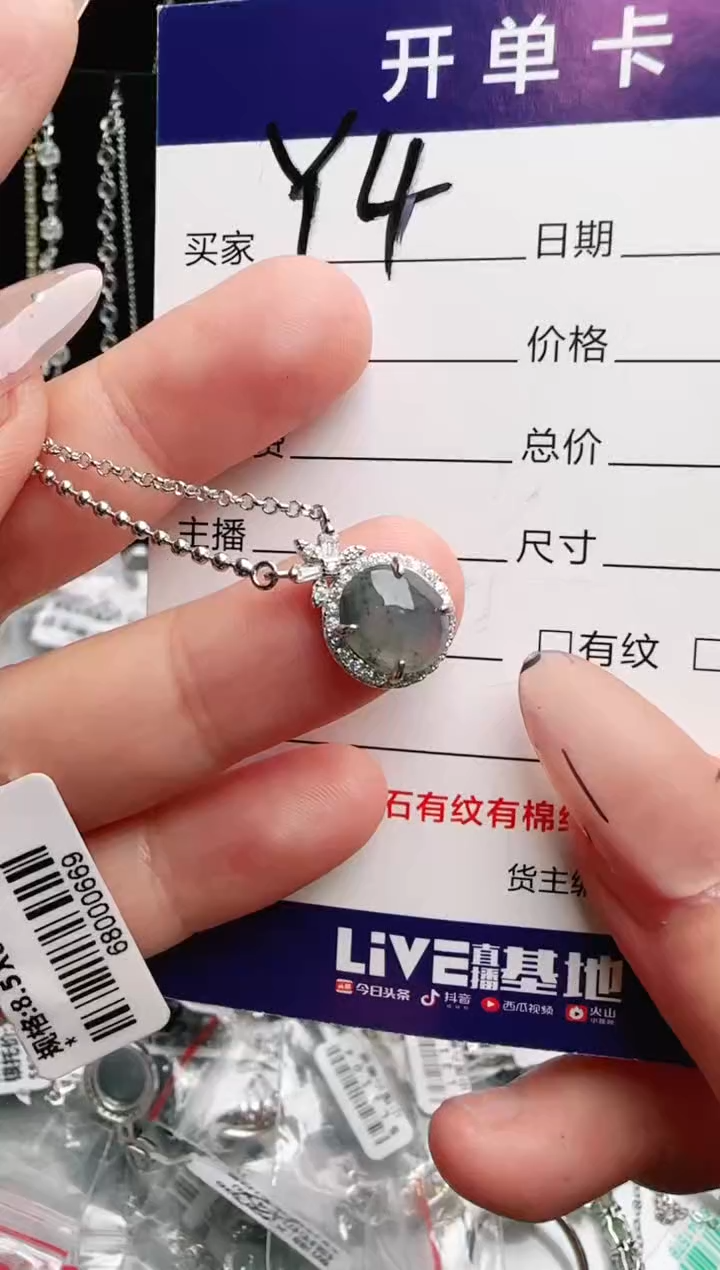 银S925镶嵌手链翡翠.