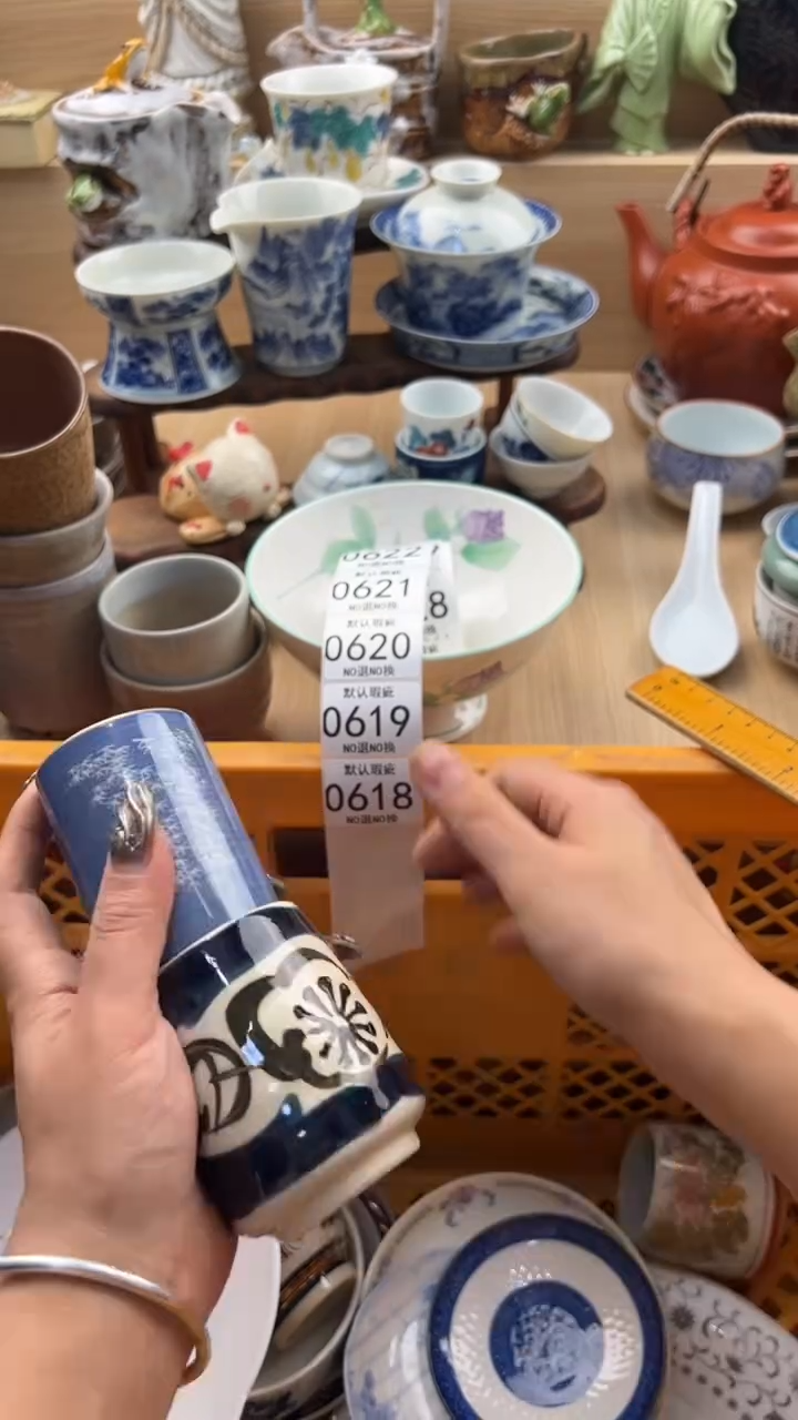 618默认微瑕，满20元包邮