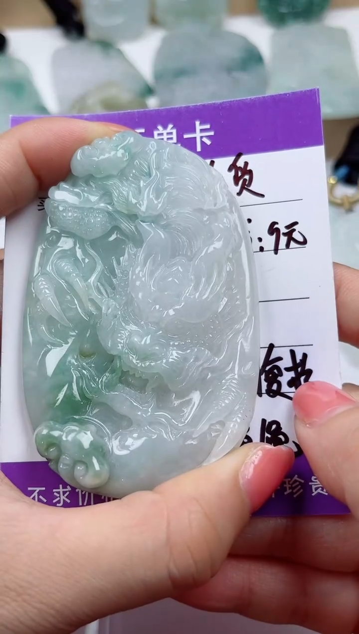 颈饰未镶嵌翡翠           