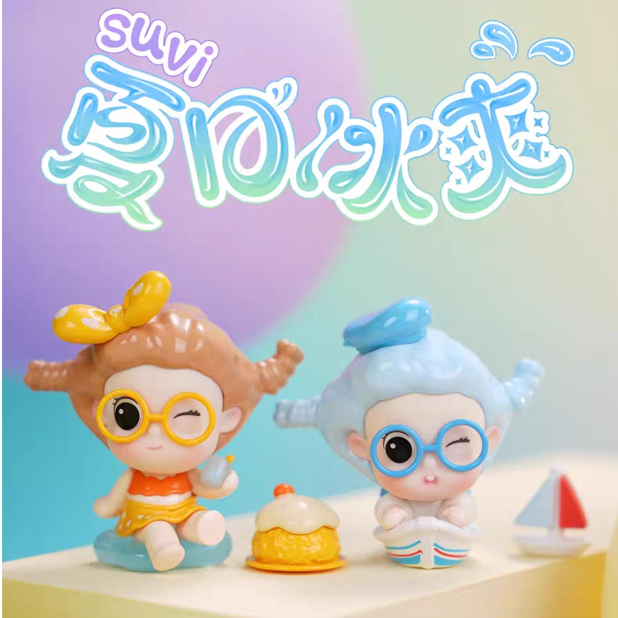 【拆盒】正版新款SUVI薯泥夏日冰爽mini盲盒手办可爱夏日摆件