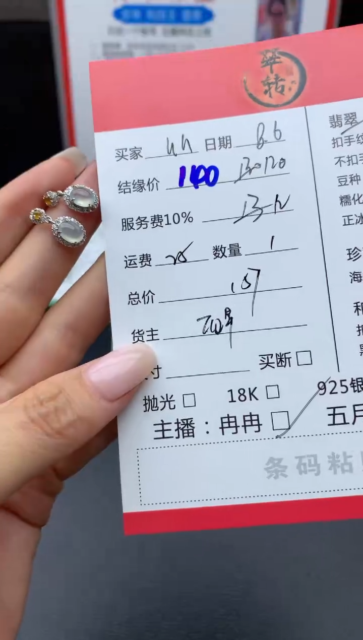 翡翠银S925镶嵌耳饰h*耳饰