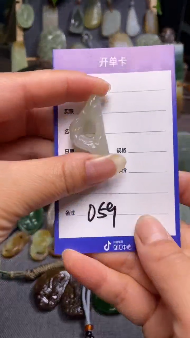 【闪购商品】和田玉颈饰未镶嵌 