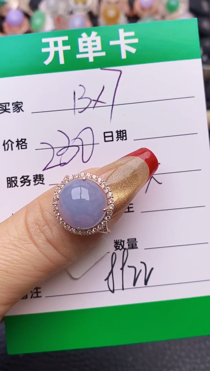 【闪购商品】翡翠戒指银S925镶嵌8922