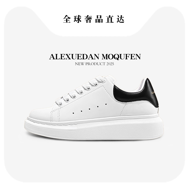 可丽麦昆小白鞋男鞋女鞋2025春季新款厚底鞋增高板鞋百搭时尚休闲