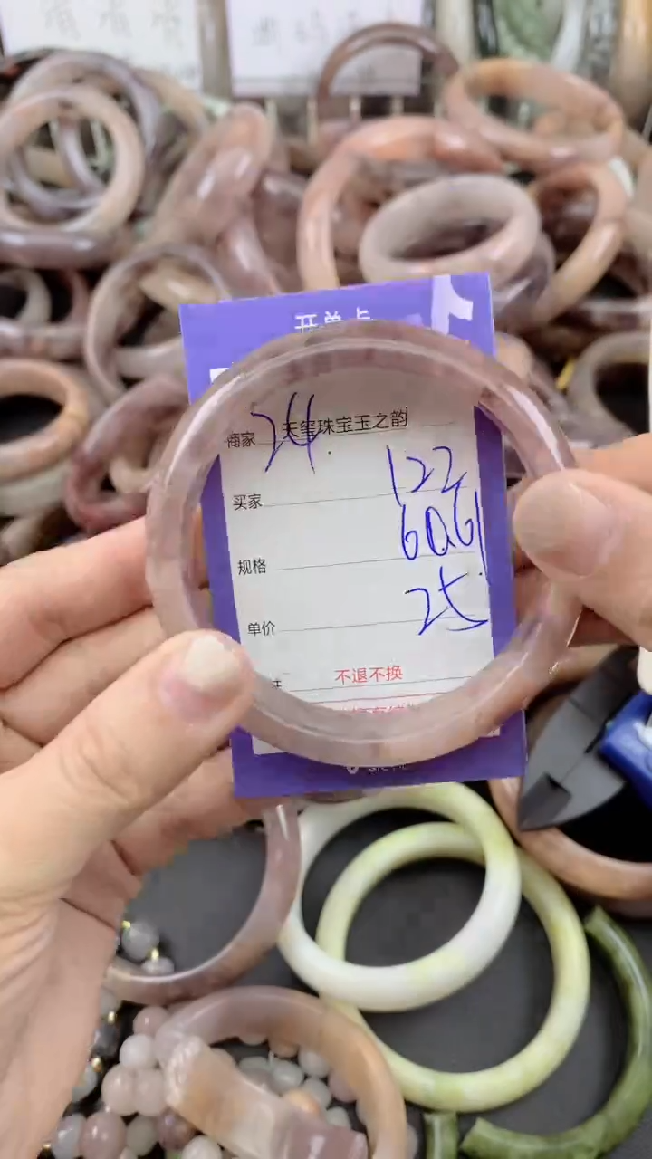 未镶嵌手镯石英质玉122