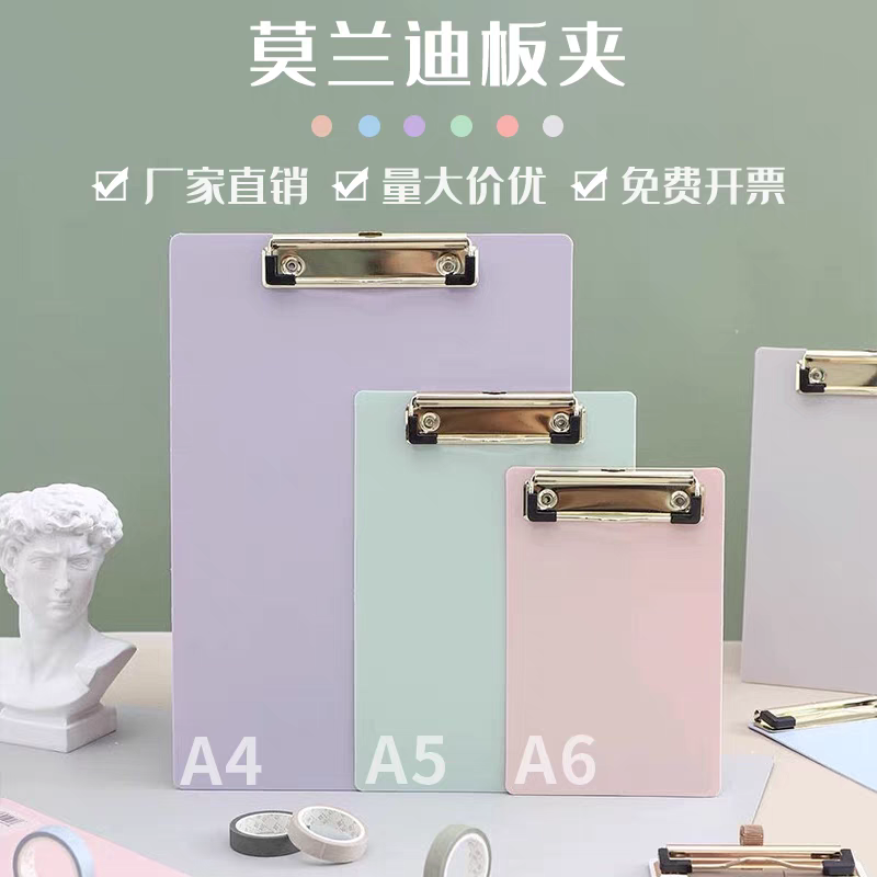 书写夹板a4/a5/a6多功能板夹简约纯色医学生办公资料大全批发清仓
