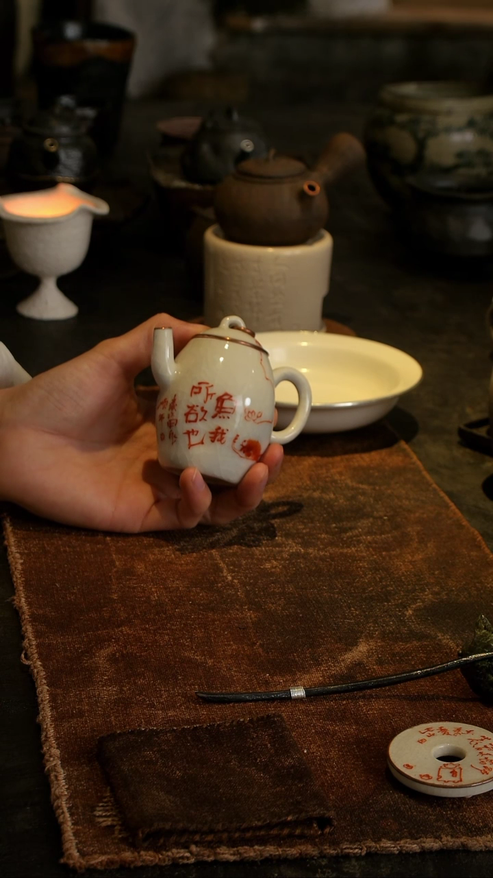 【闪购商品】鱼和熊工作室茶具