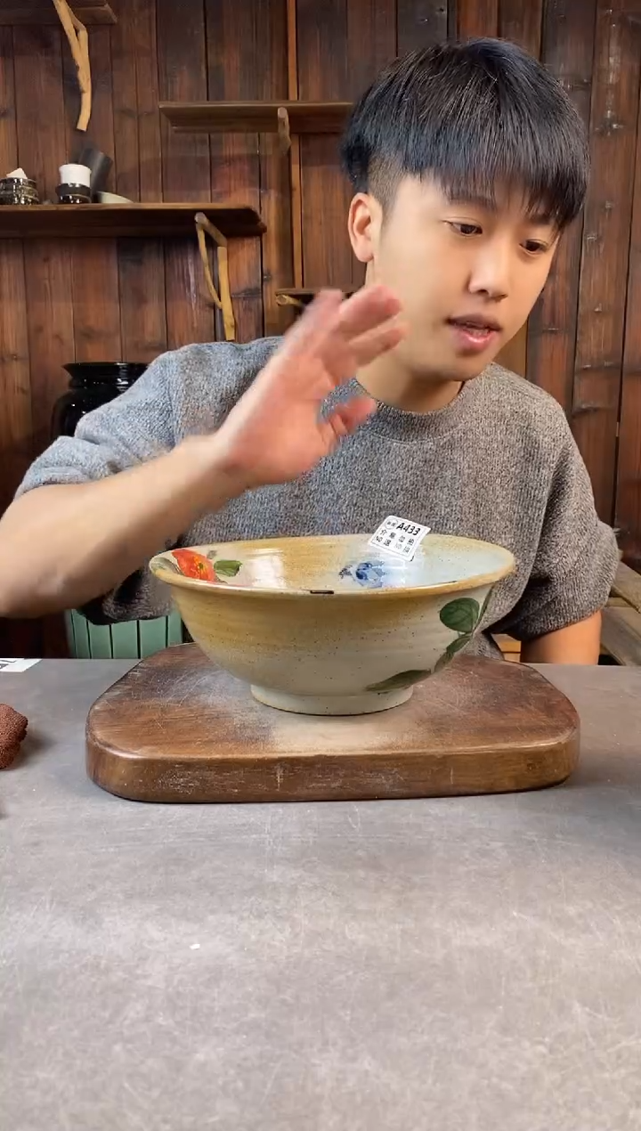 碗433瑕，开窑上新，超值陶瓷1