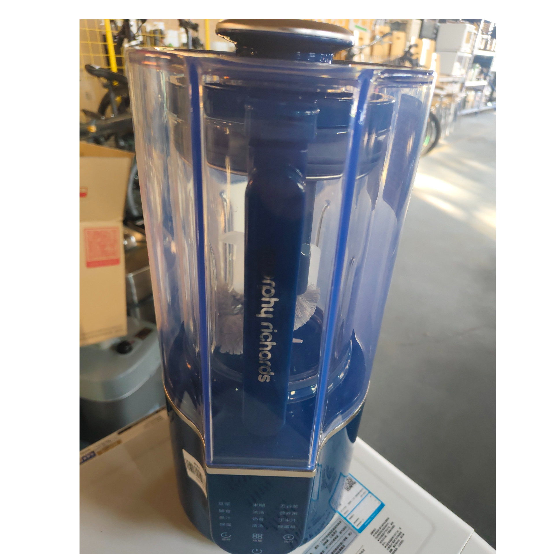 8新 MORPHY RICHARDS/摩飞电器 武汉仓破壁机轻微划痕功能完好