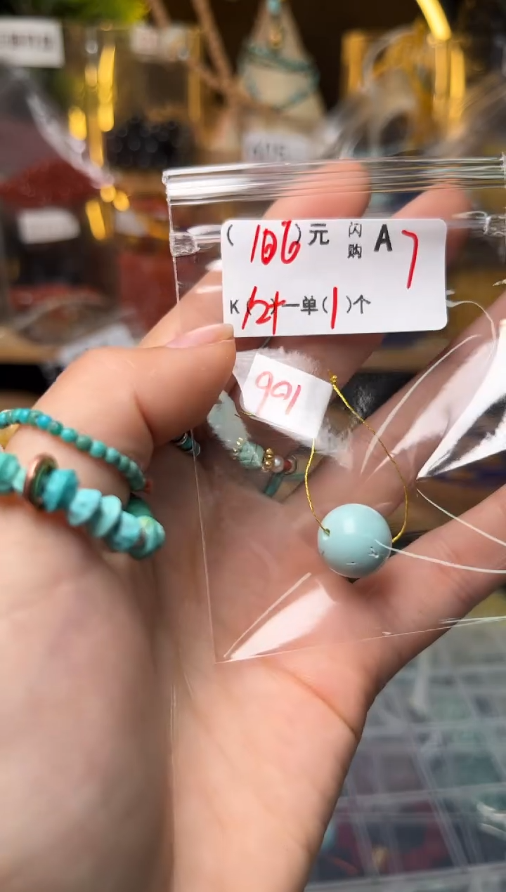 【闪购商品】鹿骨手串/手链A7松     