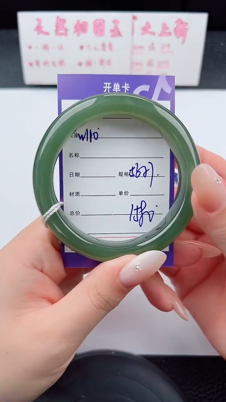 未镶嵌手镯和田玉110碎玉微色差T4