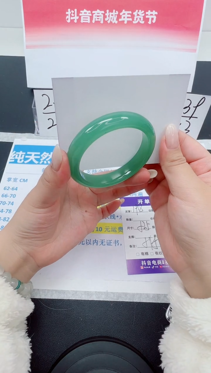 【闪购商品】石英质玉手镯未镶嵌编号：198--52.5圈 东陵玉