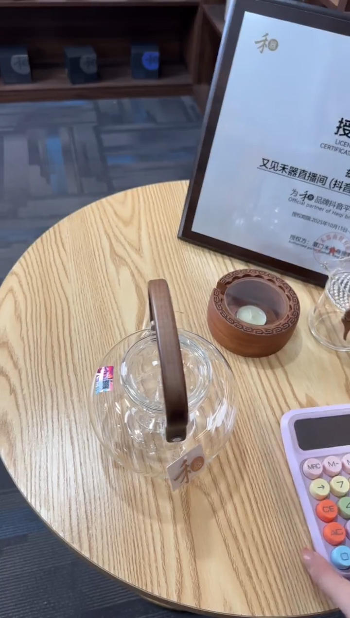 晓*姐禾器 山雅壶   