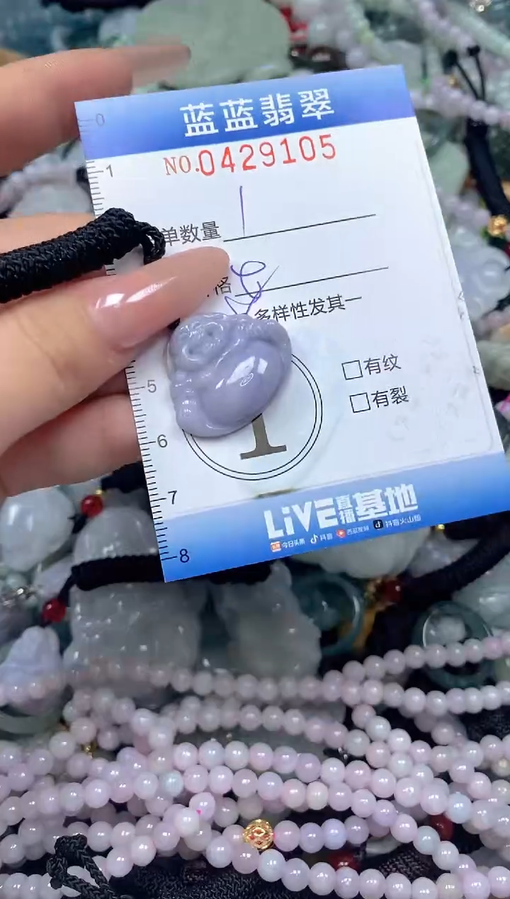 颈饰未镶嵌翡翠闪购0429105ss 