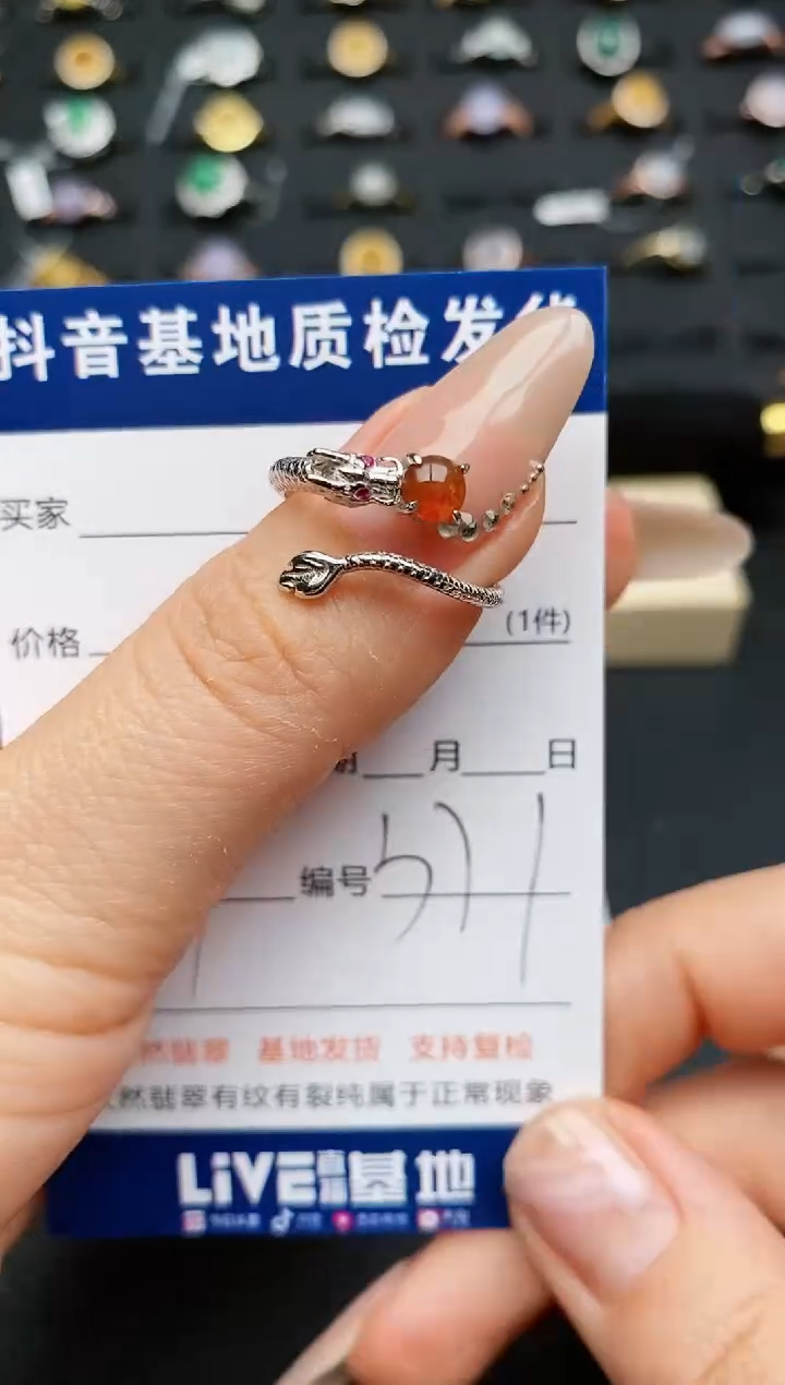 【闪购商品】翡翠戒指银S925镶嵌...........