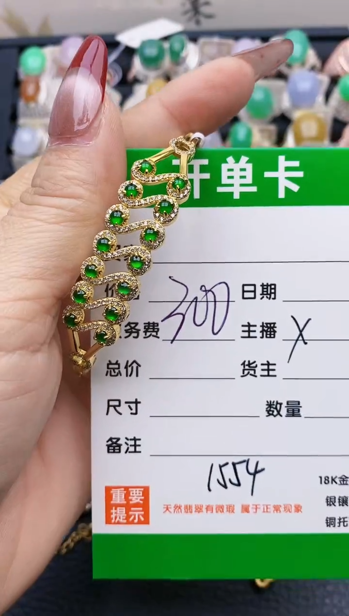 【闪购商品】翡翠戒指银S925镶嵌1554