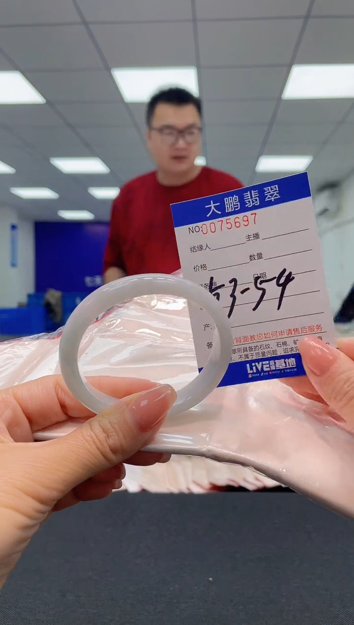 【闪购商品】翡翠未镶嵌手镯AAAAAAAAAA