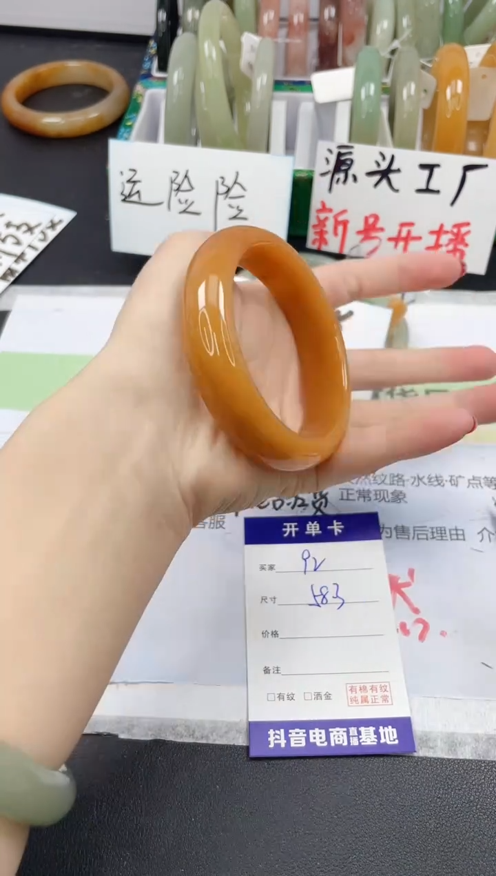 【闪购商品】石英质玉手镯未镶嵌92/58.3