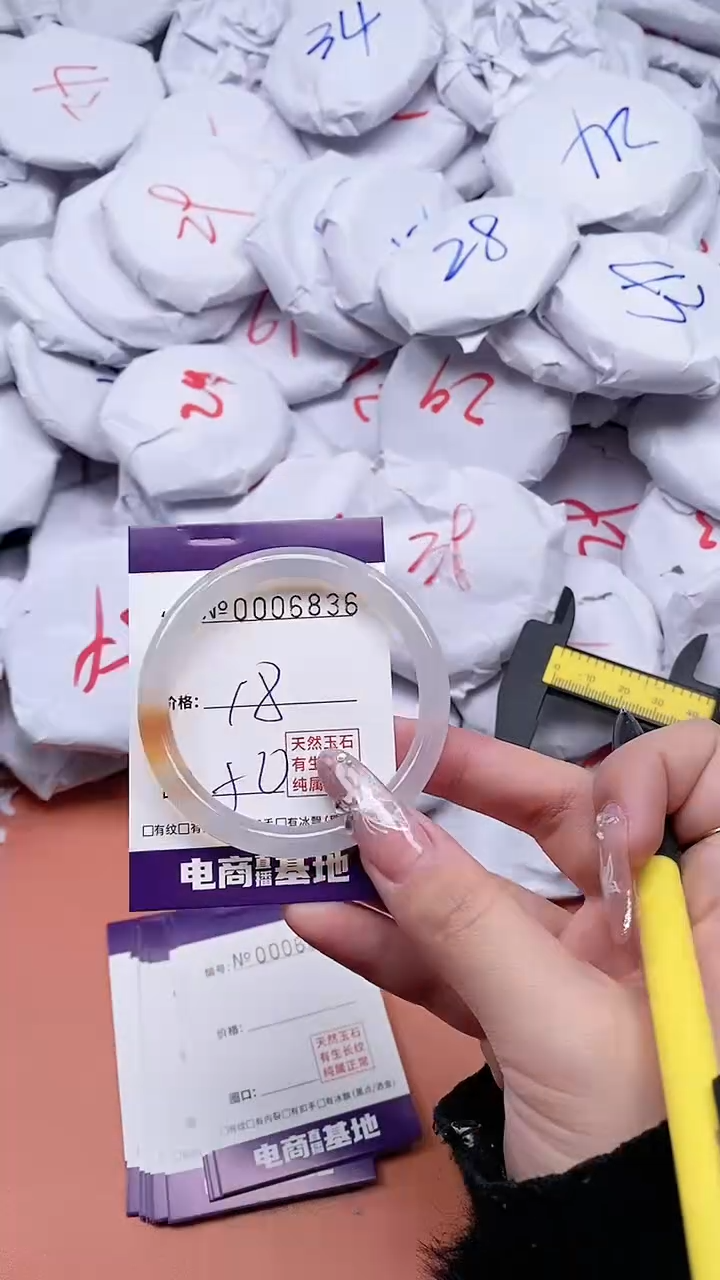 【闪购商品】玛瑙/玉髓手镯未镶嵌6836