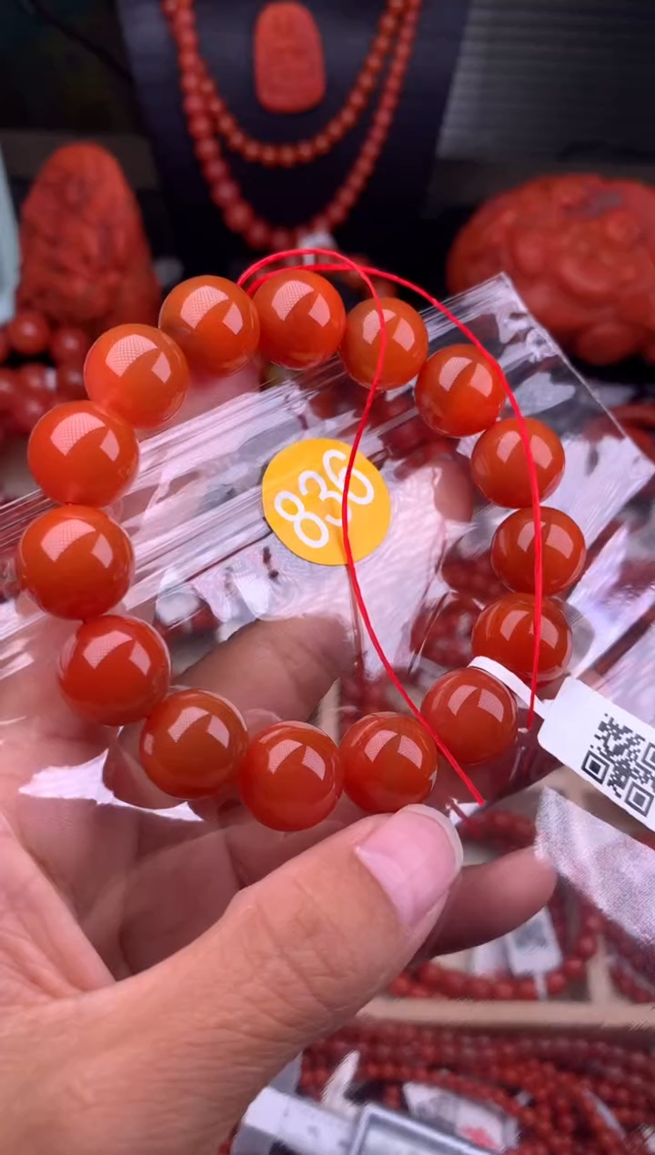【闪购商品】南红玛瑙珠宝奇石未镶嵌836-14