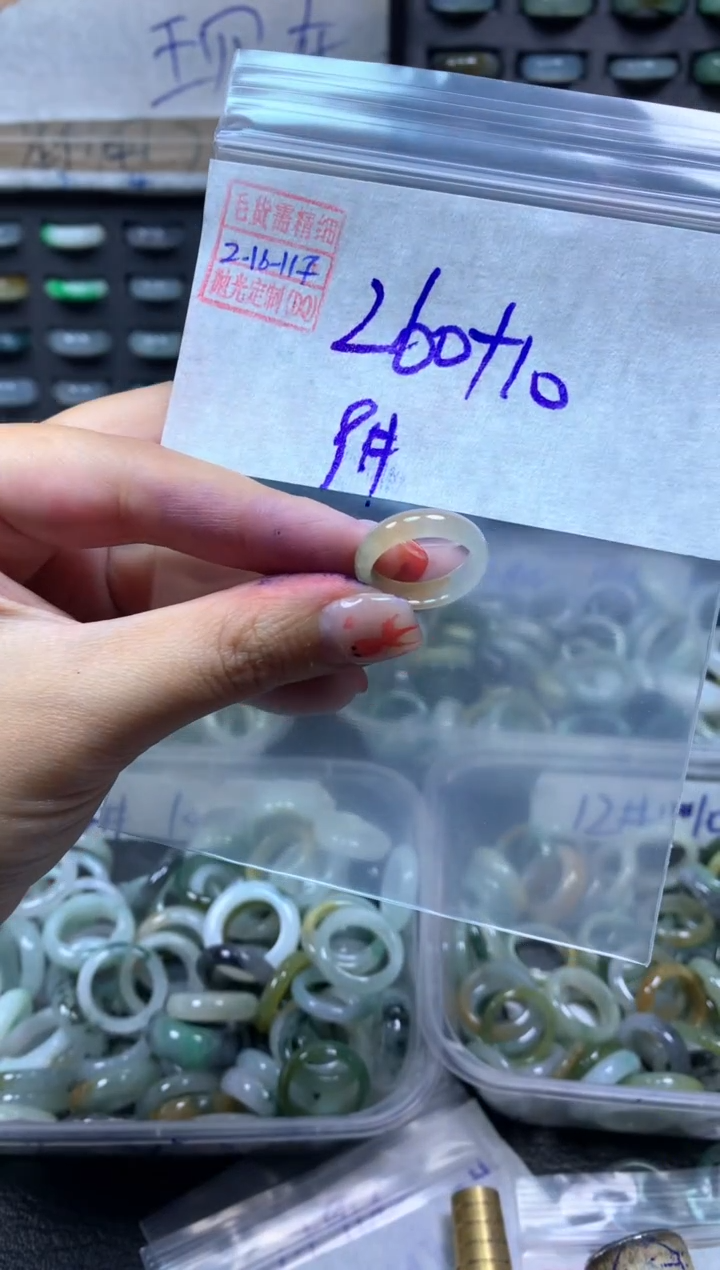 【闪购商品】定制翡翠未镶嵌翡翠270元9#毛货需精细抛光117