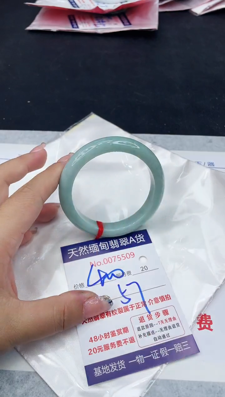 【闪购商品】翡翠手镯未镶嵌888888888888