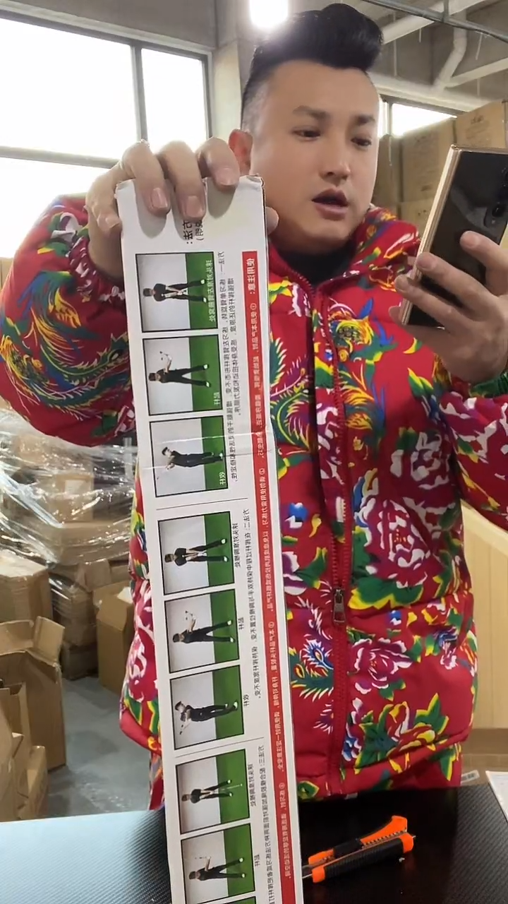 19高尔夫-新年炸炸炸抢抢枪JJ