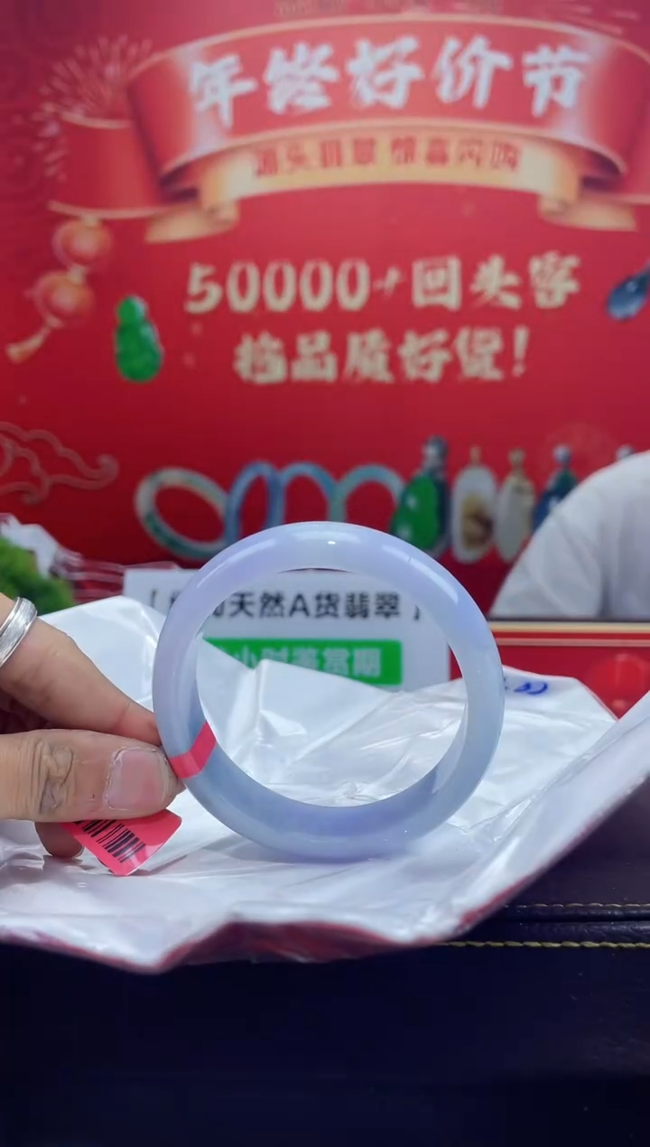 【闪购商品】翡翠手镯未镶嵌手镯13