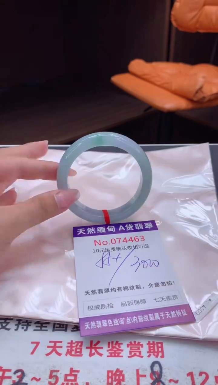 翡翠手镯未镶嵌天然缅甸A货翡翠