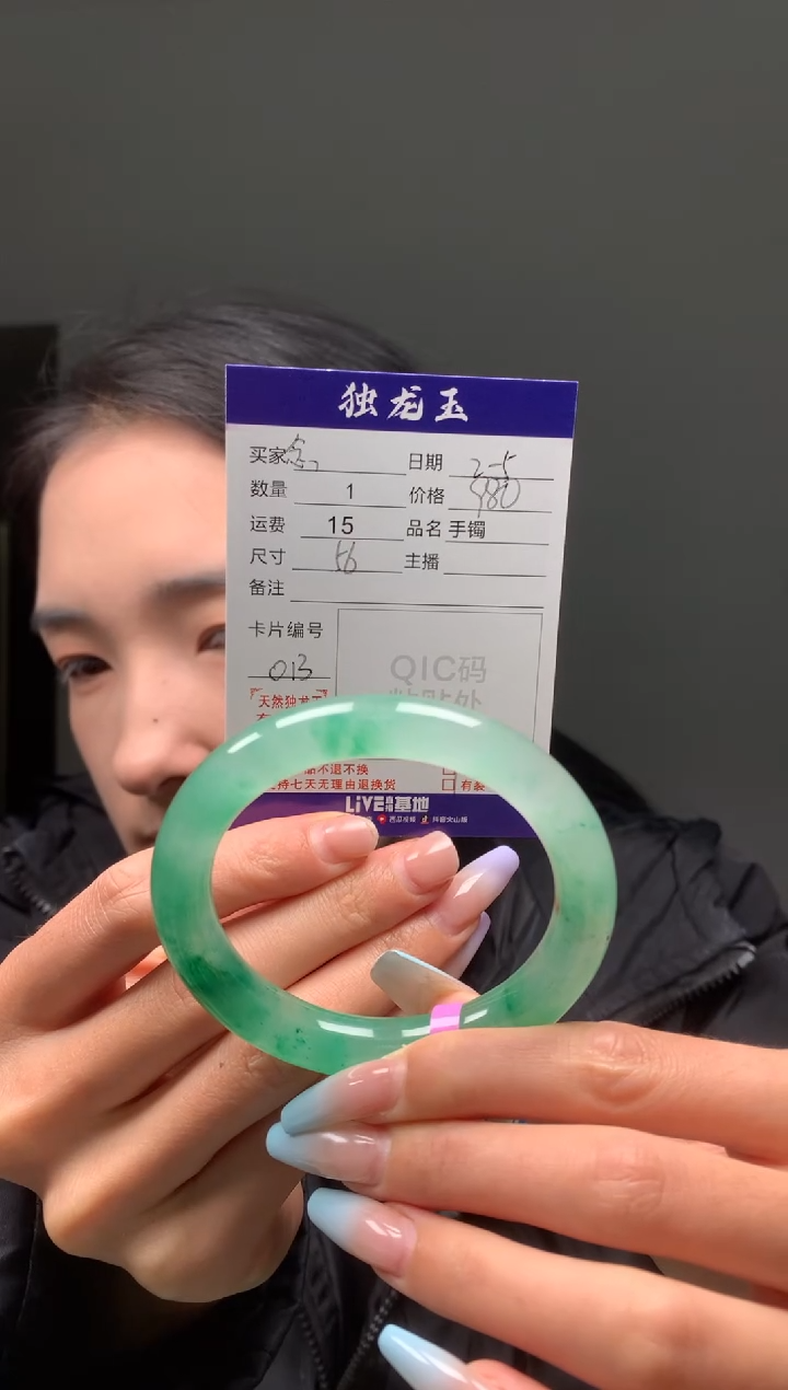 【闪购商品】石英质玉手镯未镶嵌56