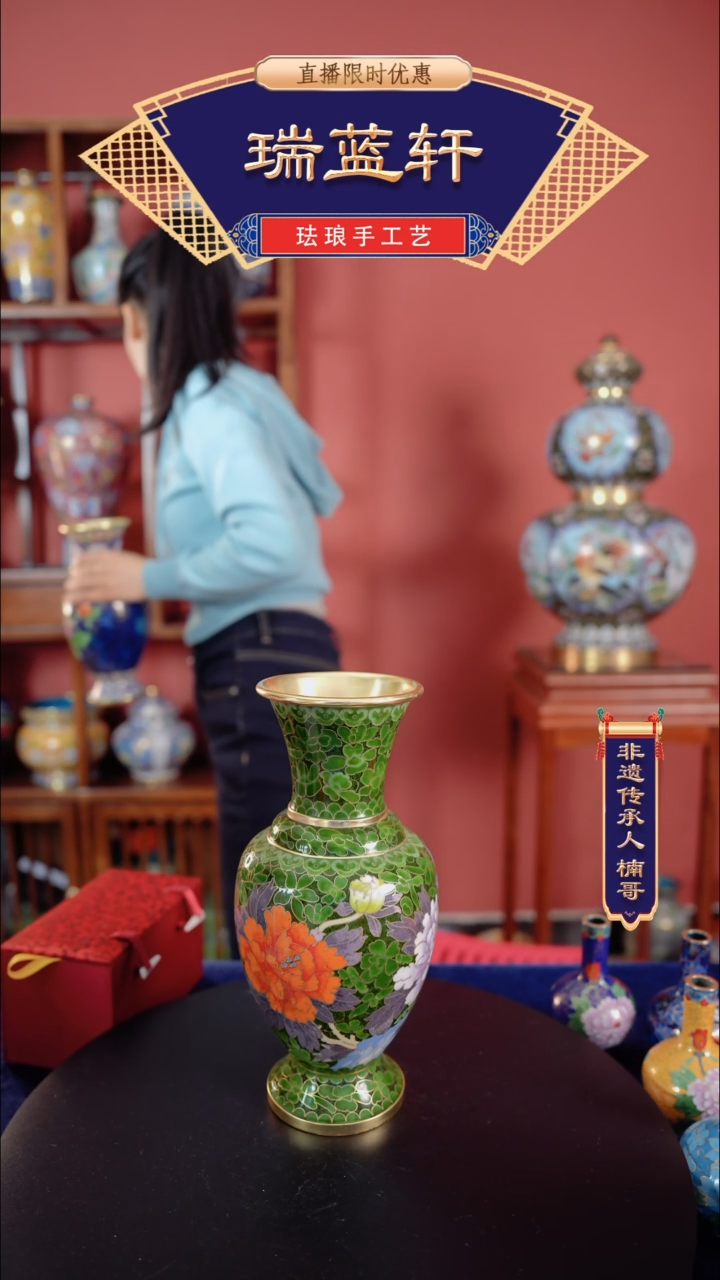 【闪购商品】26cm吉福瓶 非遗景泰蓝 绿色