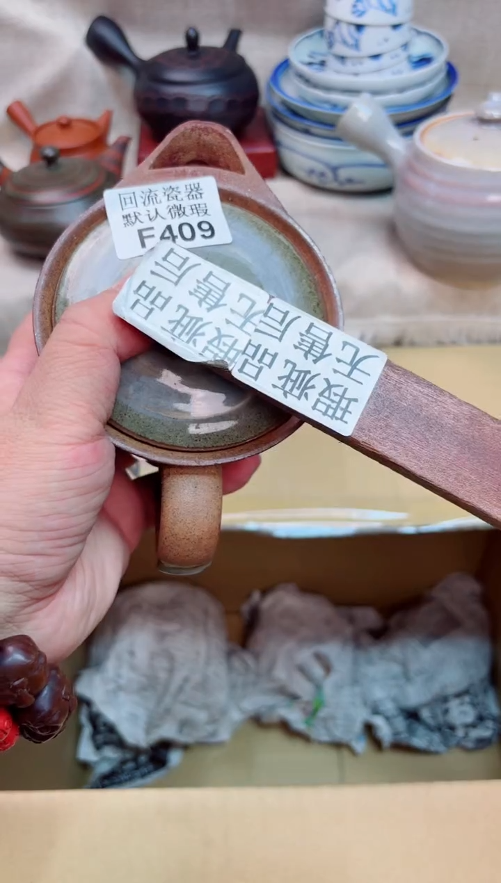 哈***童409海外茶壶海外茶壶