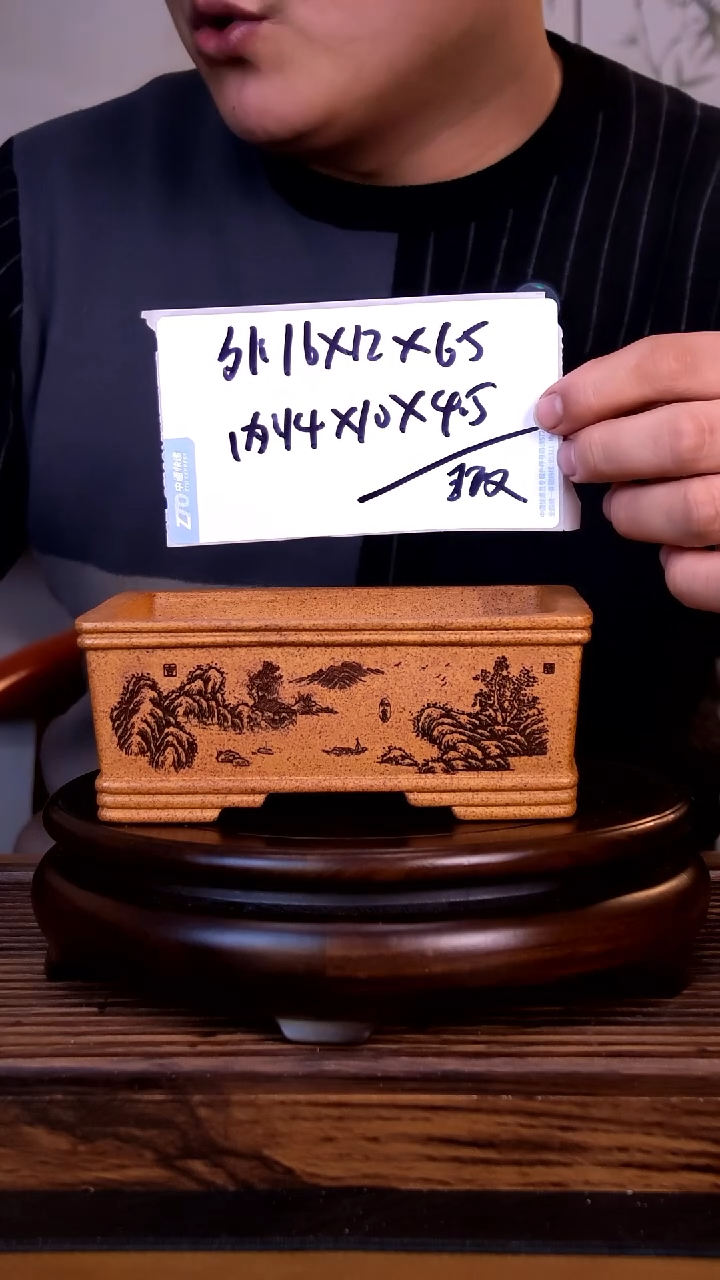 紫砂花盆紫砂花盆-内口14-10-4.5微假