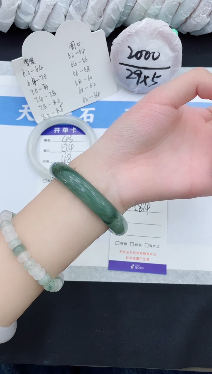 【闪购商品】石英质玉手镯未镶嵌T44-58+