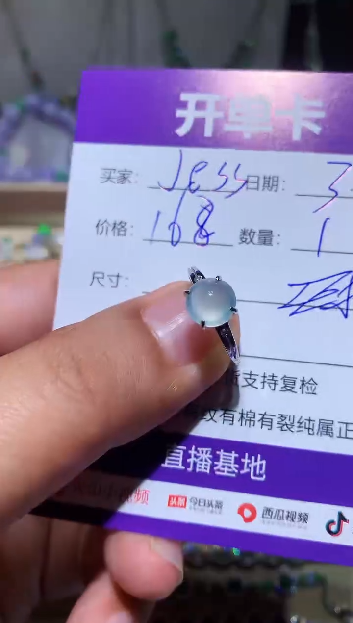 【闪购商品】翡翠耳饰银S925镶嵌 JessieBaby