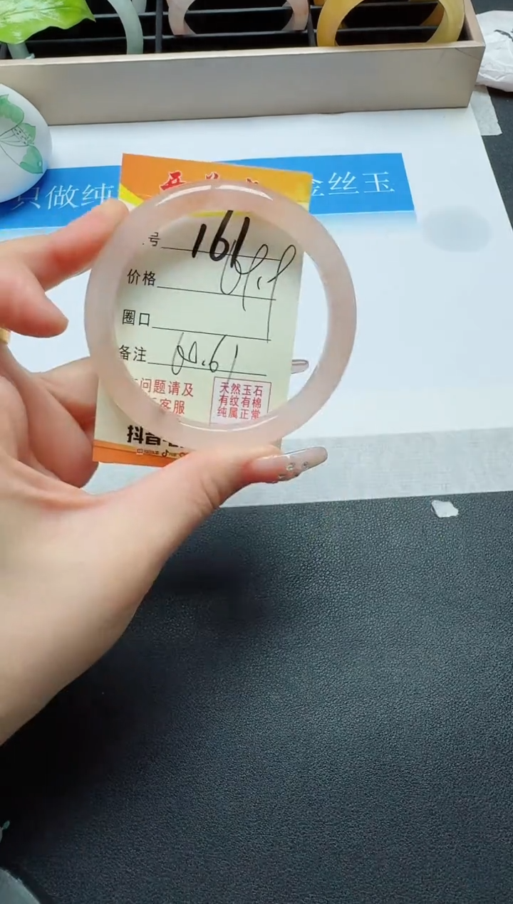 【闪购商品】石英质玉手镯未镶嵌161