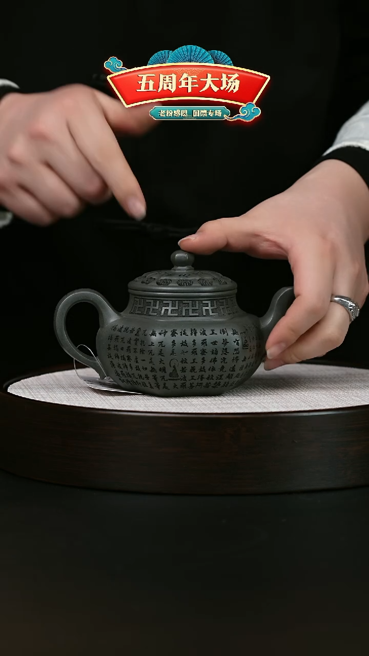 【闪购商品】紫砂茶壶紫砂茶壶