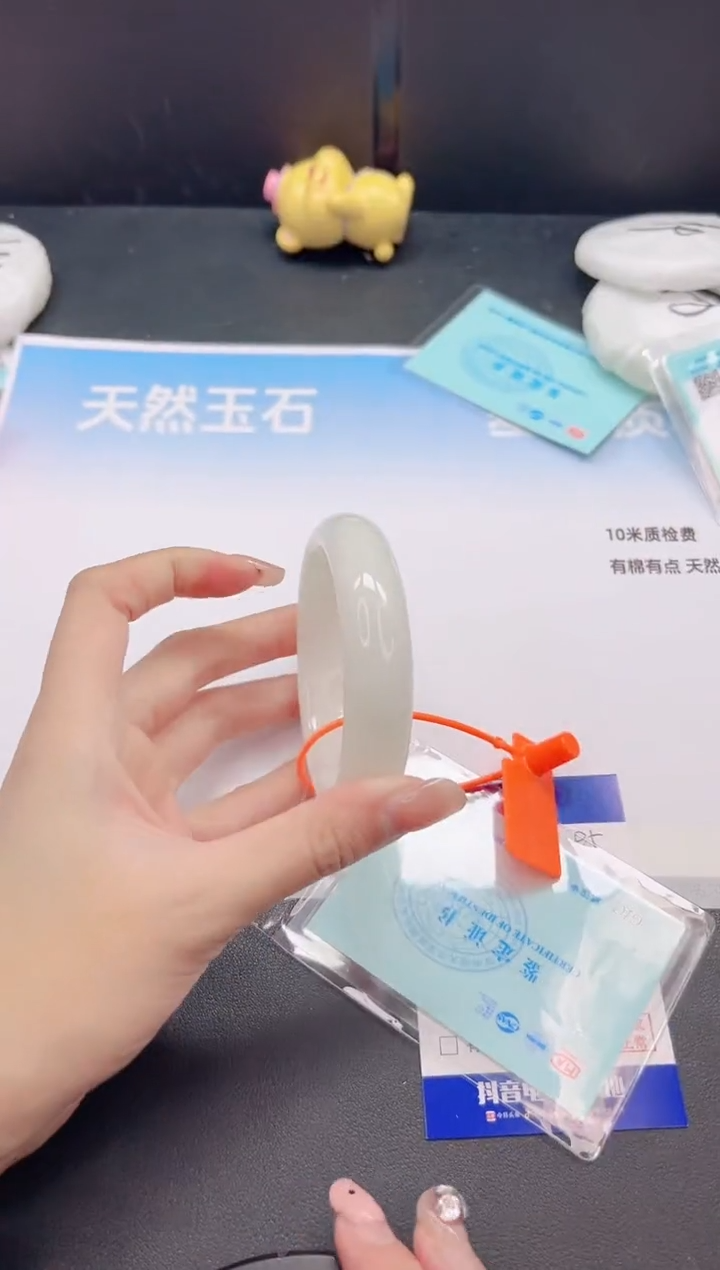 未镶嵌手镯和田玉6G85-58